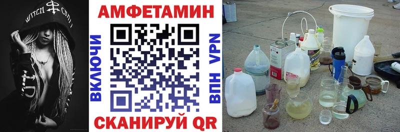 АМФ 97%  Ревда 