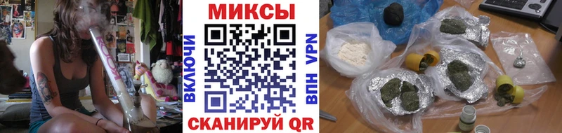 Бутират Butirat  ОМГ ОМГ рабочий сайт  Ревда 