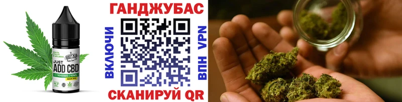 Печенье с ТГК марихуана Ревда