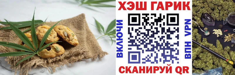 blacksprut tor  Ревда  Cannafood конопля 