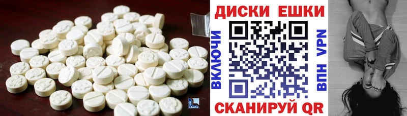 Ecstasy ешки  blacksprut ССЫЛКА  Ревда  купить наркотик 