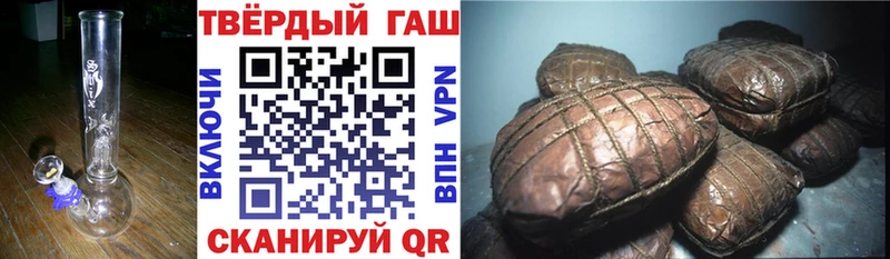 ГАШИШ Cannabis  blacksprut ТОР  Ревда 