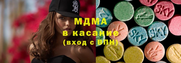 mdma Алексин