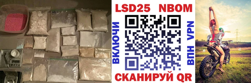 магазин продажи Ревда LSD-25 экстази ecstasy