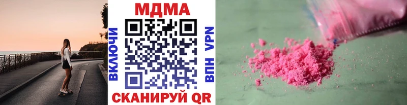что такое наркотик Ревда MDMA молли