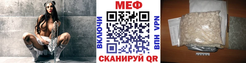 Мефедрон мука Ревда