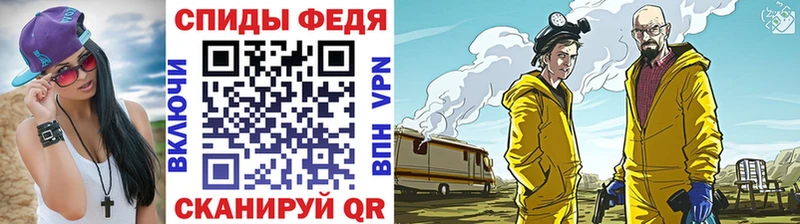 площадка Telegram  Ревда  Метамфетамин винт 